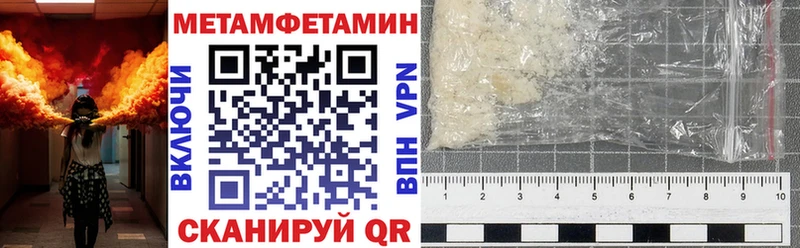 маркетплейс формула  Кондрово  Амфетамин 97% 