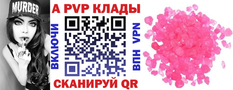 Alpha PVP VHQ  Кондрово 
