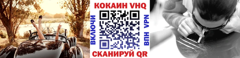 Кокаин Колумбийский  Кондрово 