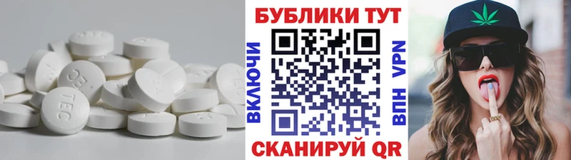 где можно купить наркотик  Кондрово  Экстази таблы 