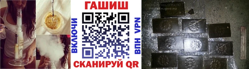 купить наркотики цена Кондрово ГАШИШ индика сатива