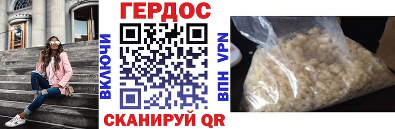 где купить наркотик  Кондрово  Героин белый 