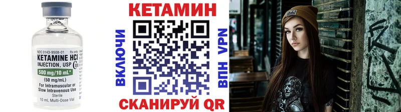 магазин    Кондрово  КЕТАМИН ketamine 