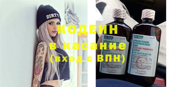 дурь Бронницы