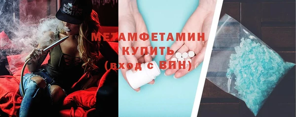 стафф Верея