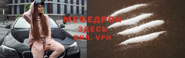 эйфоретик Верхнеуральск