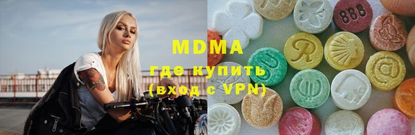 эйфоретик Верхнеуральск