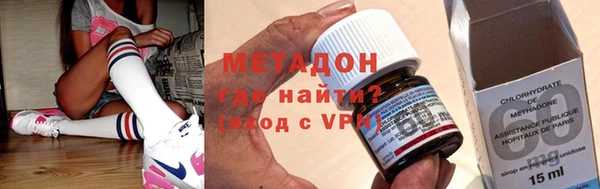 тгк Бугульма