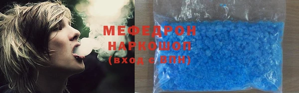 тгк Бугульма