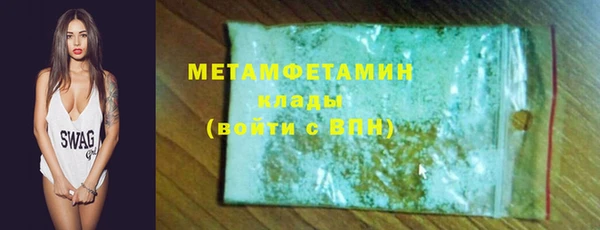 эйфоретик Верхнеуральск