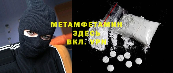 стафф Верея
