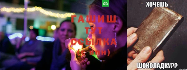 молекула духа Верхний Тагил