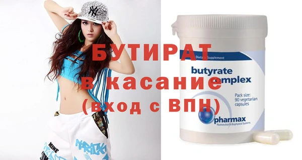 дурь Бронницы