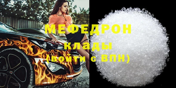 дурь Бронницы