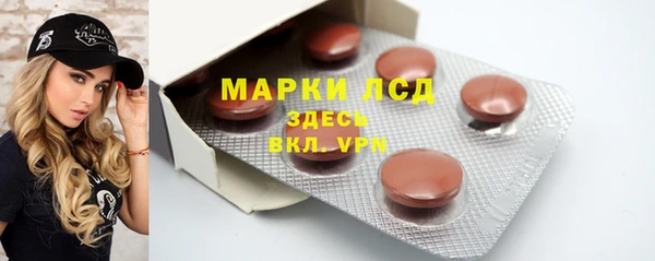 дурь Бронницы