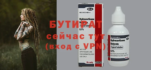 дурь Бронницы