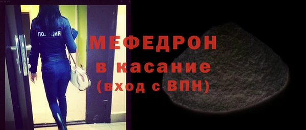 стафф Верея