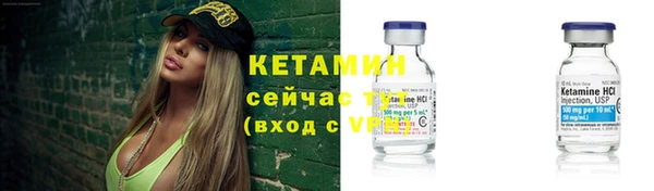 дурь Бронницы