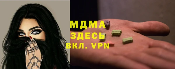 тгк Бугульма