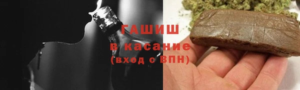 тгк Бугульма