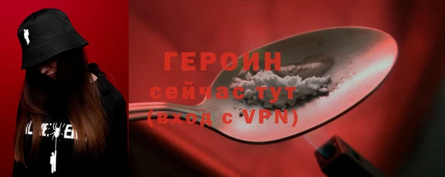 стафф Верея