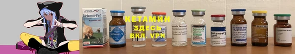 молекула духа Верхний Тагил