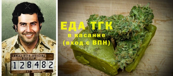 стафф Верея