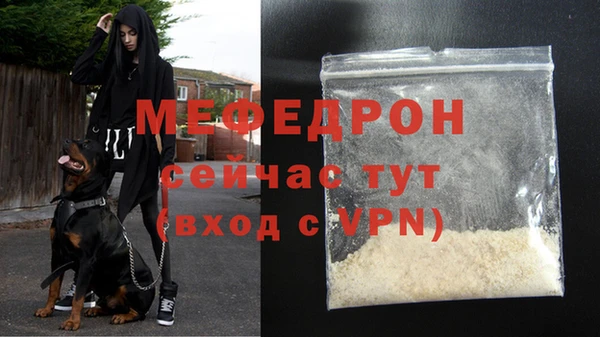 стафф Верея