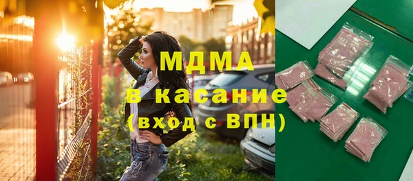 молекула духа Верхний Тагил