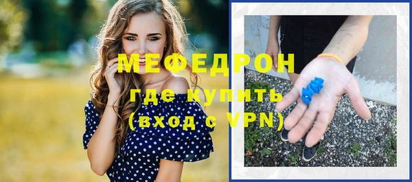 молекула духа Верхний Тагил