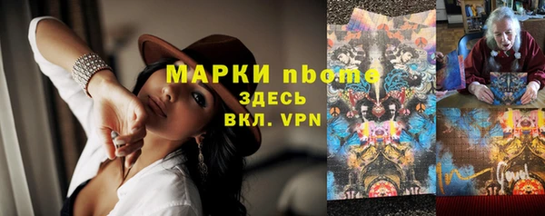 тгк Бугульма
