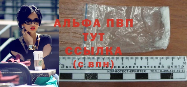 тгк Бугульма
