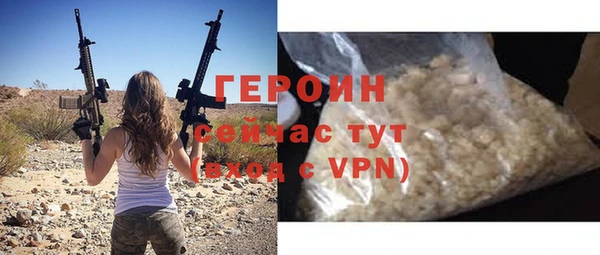 сатива Бородино