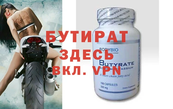 тгк Бугульма