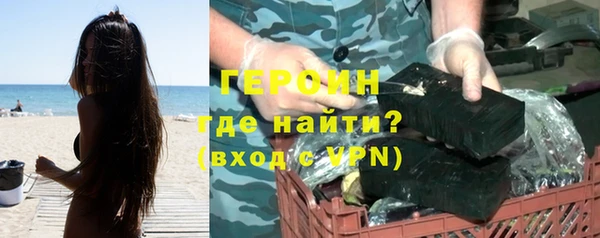 молекула духа Верхний Тагил