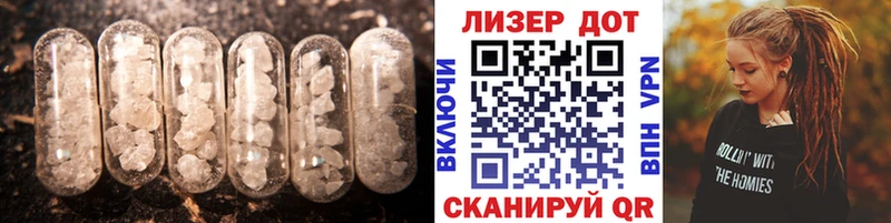 Лсд 25 экстази ecstasy  как найти   Кондрово 