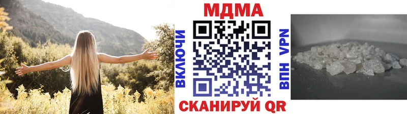 даркнет сайт  Кондрово  МДМА VHQ 
