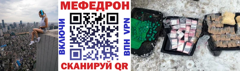 цены наркотик  Кондрово  МЕФ мука 