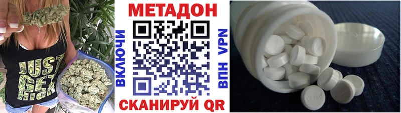 МЕТАДОН белоснежный  Кондрово 