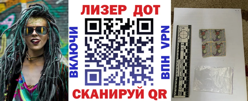 сколько стоит  Кондрово  Марки NBOMe 1,5мг 