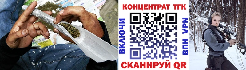 Дистиллят ТГК концентрат  закладка  Кондрово 